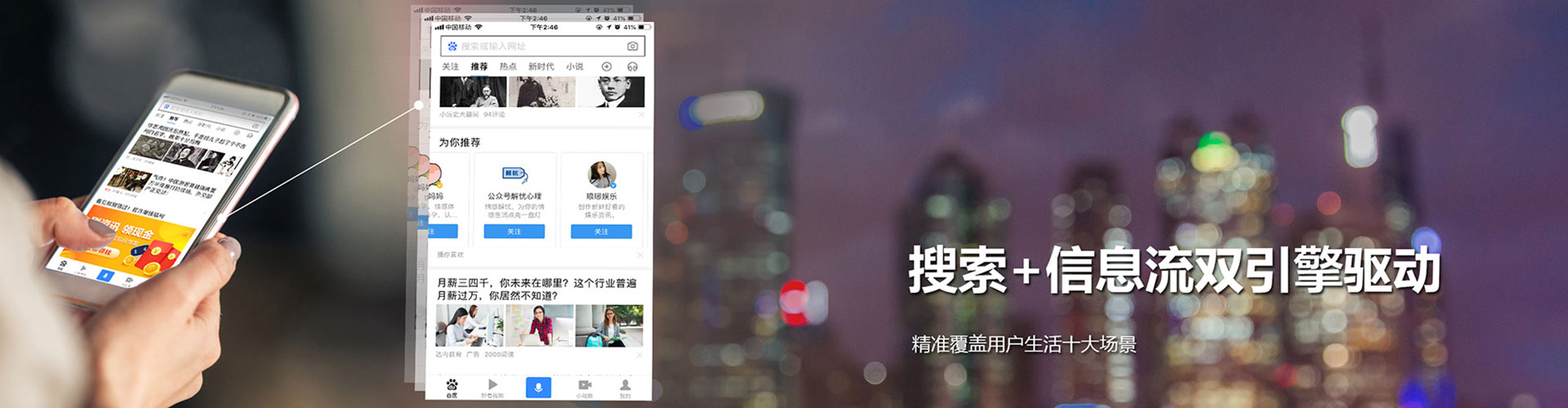 巴音郭楞竞价开户推广